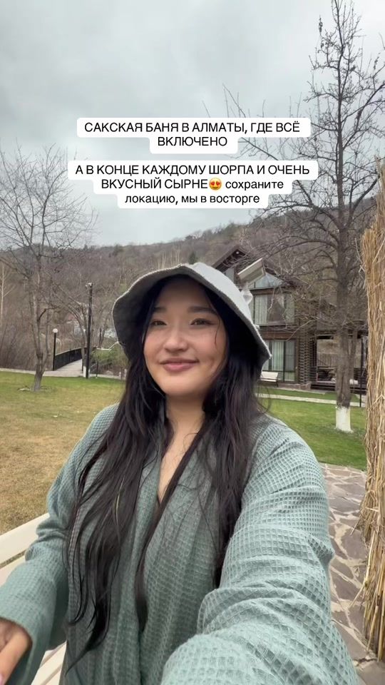 TikTok video thumbnail by in.almaty