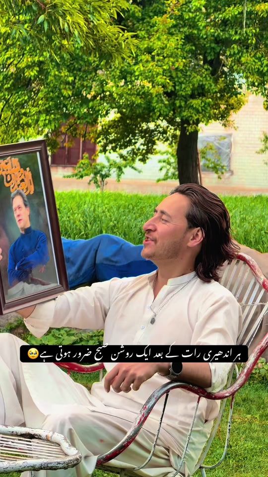TikTok video thumbnail by gulzar_hussain3