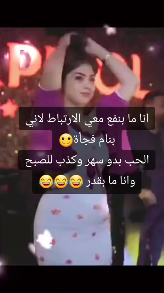 TikTok video thumbnail by mayarrasheddtt