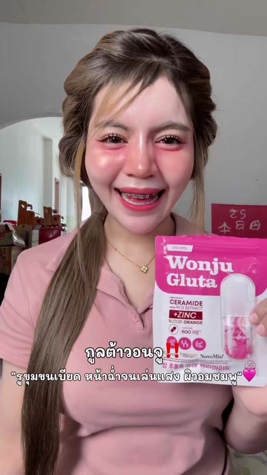 TikTok video thumbnail by som_25450