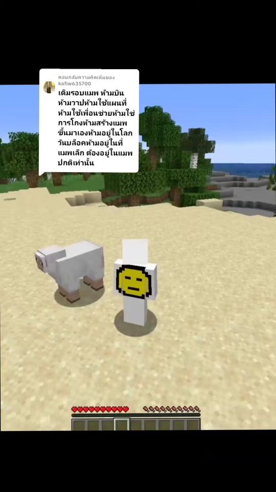 TikTok video thumbnail by eartxs