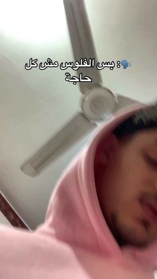 TikTok video thumbnail by yousefjr69