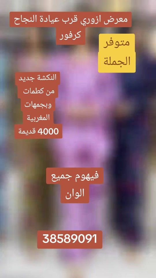 TikTok video thumbnail by 38589091azorishop