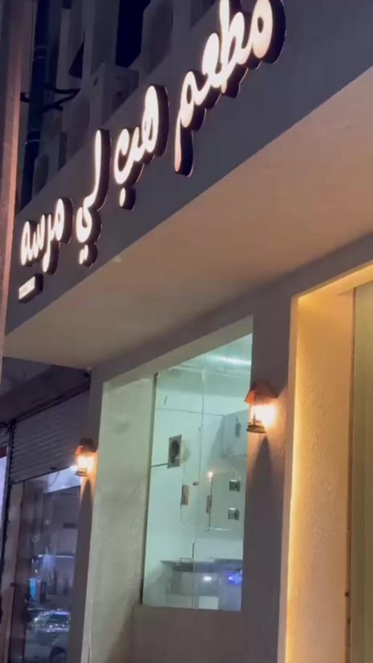 TikTok video thumbnail by lioness_053