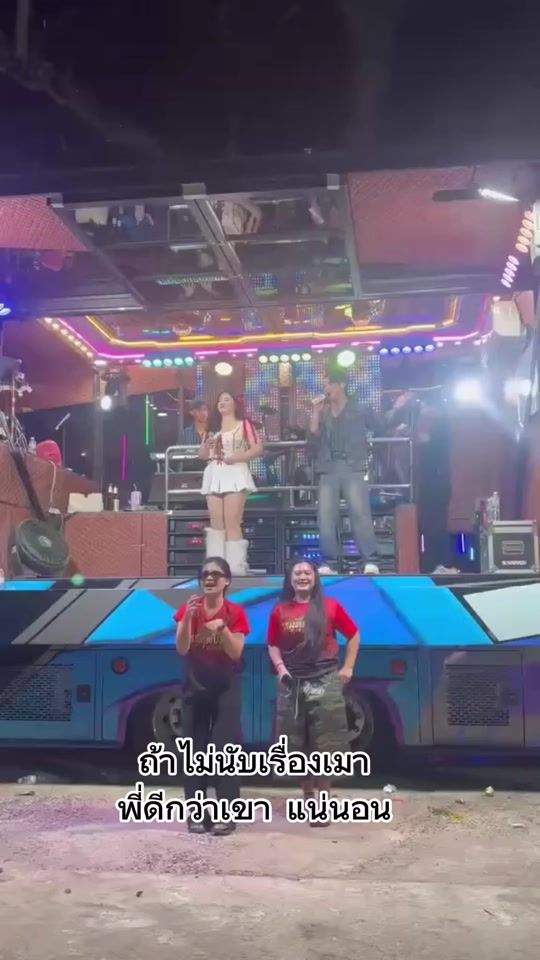 TikTok video thumbnail by chutima_obprom