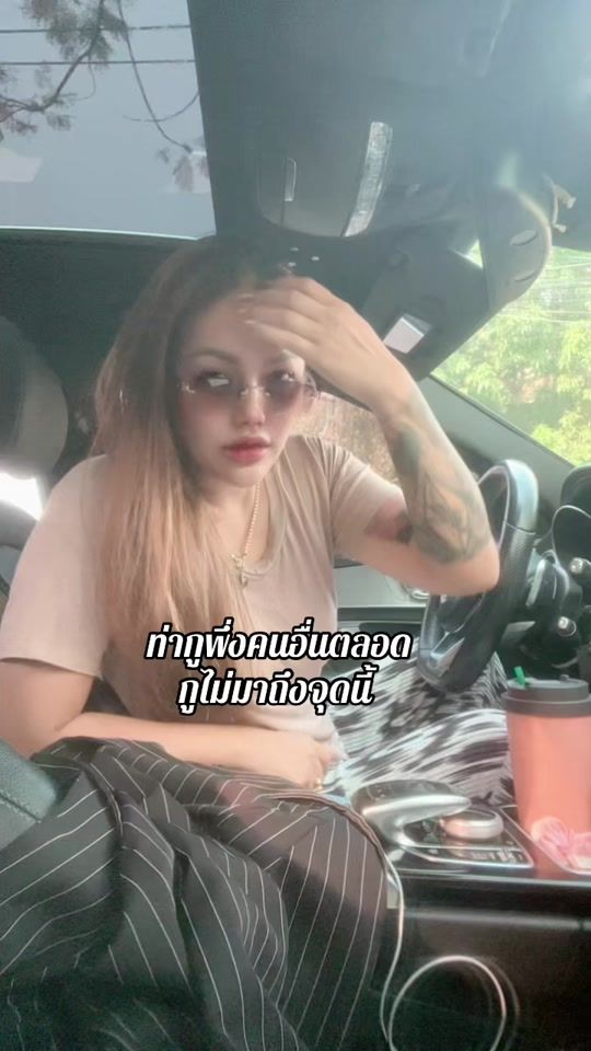 TikTok video thumbnail by nootsabra