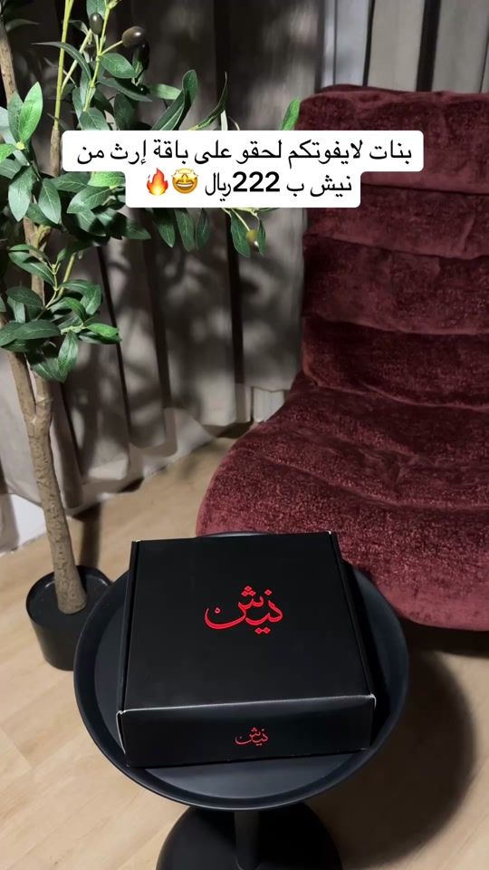 TikTok video thumbnail by malqaflah1