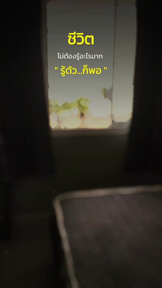 TikTok video thumbnail by premraphi1