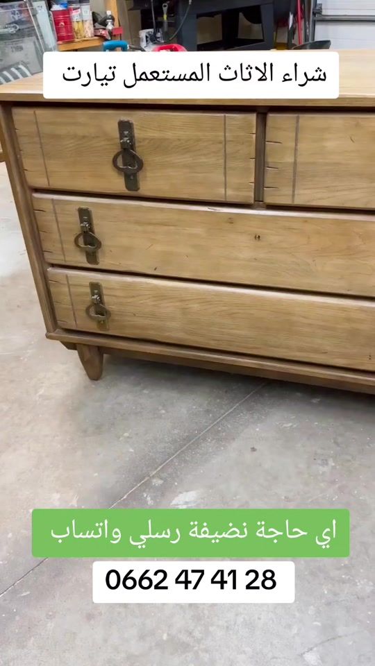 TikTok video thumbnail by karakeeb.dz.04