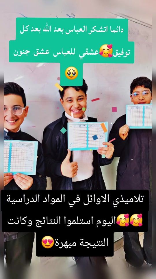 TikTok video thumbnail by aseel.alyasri
