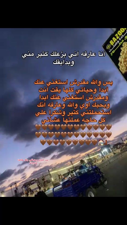 TikTok video thumbnail by user7208629420401