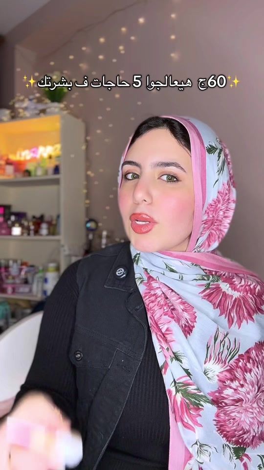 TikTok video thumbnail by dr.mennakhaledashour