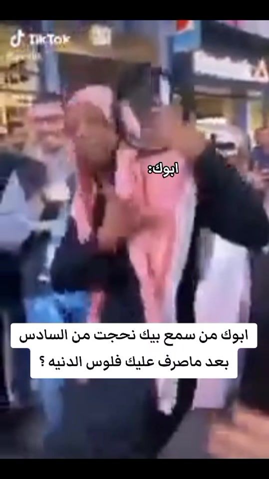 TikTok video thumbnail by dk_h0