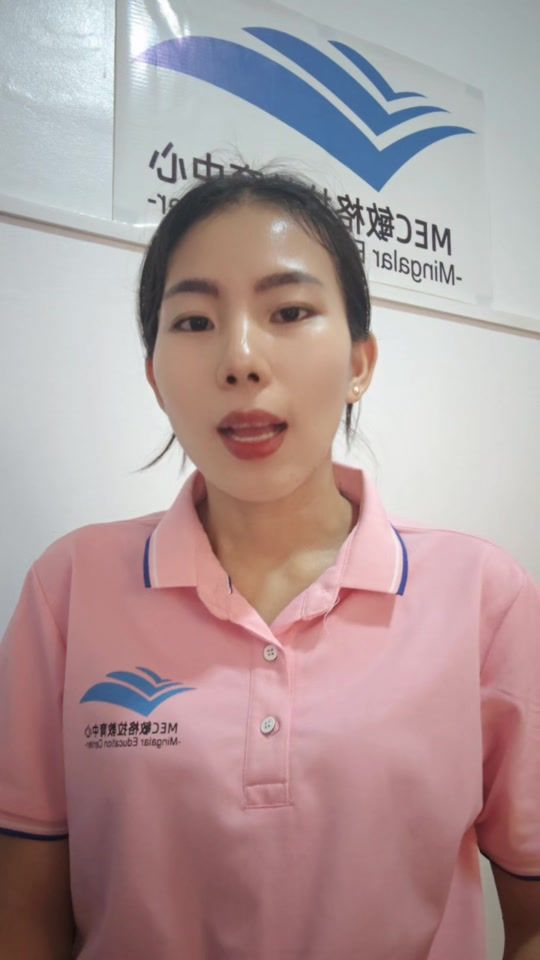 TikTok video thumbnail by mecyangon