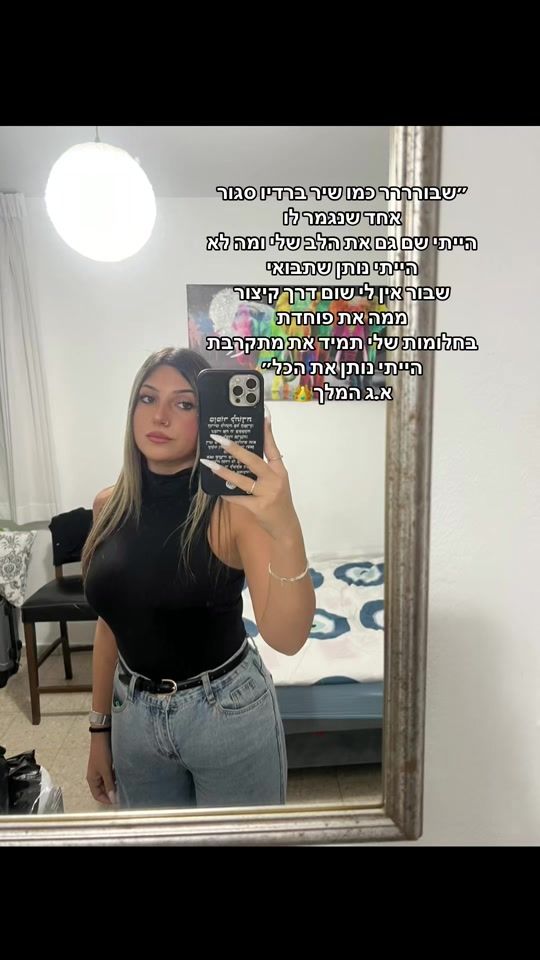 TikTok video thumbnail by hadar._.1913