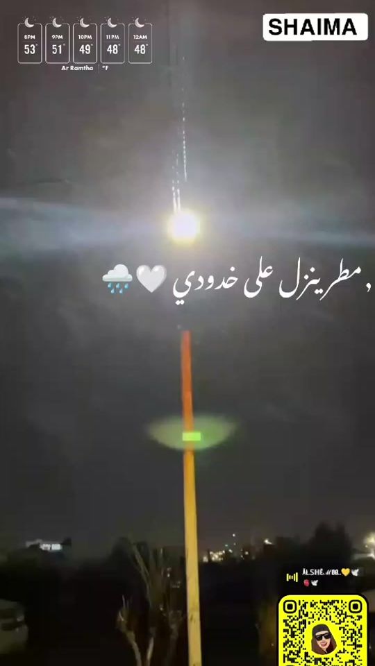 TikTok video thumbnail by shaimakshbeet