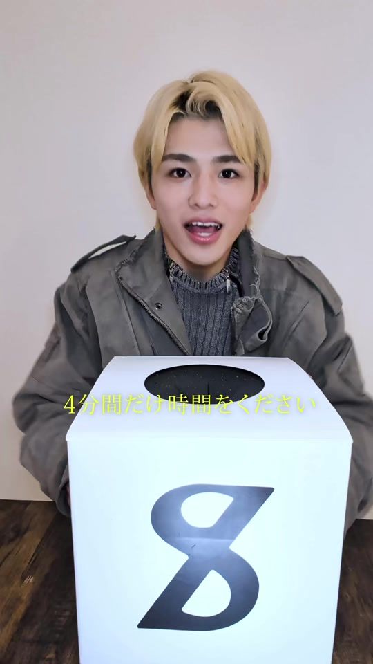 TikTok video thumbnail by timelesz_overthetop