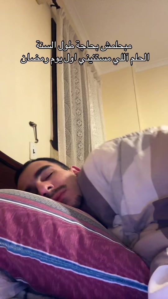 TikTok video thumbnail by youssefhadidyy