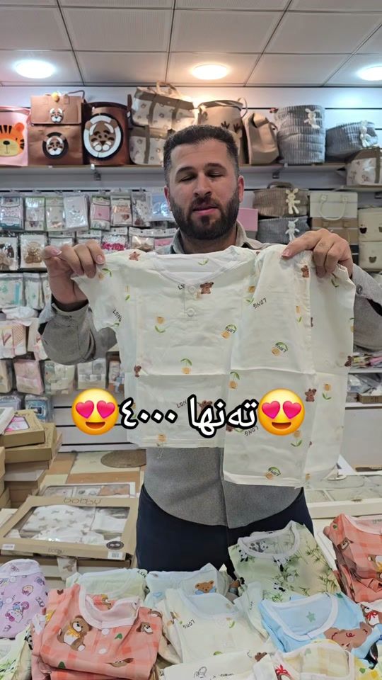 TikTok video thumbnail by kosar_kids