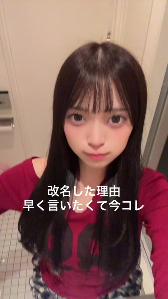 TikTok video thumbnail by hinano_alphaplus