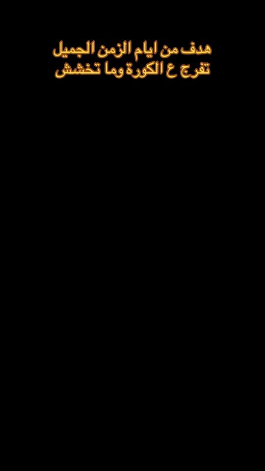 TikTok video thumbnail by rahmonieltlhe