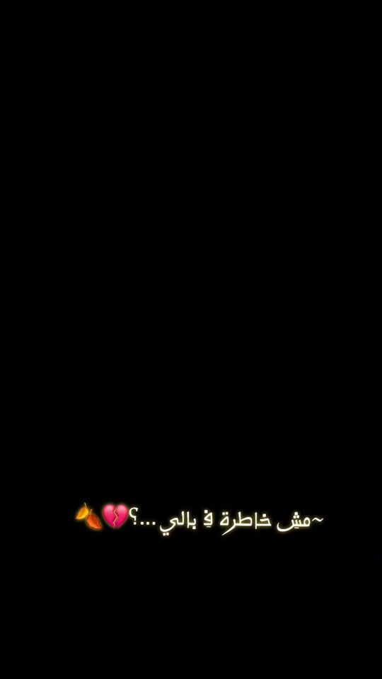 TikTok video thumbnail by mohammedalkwash