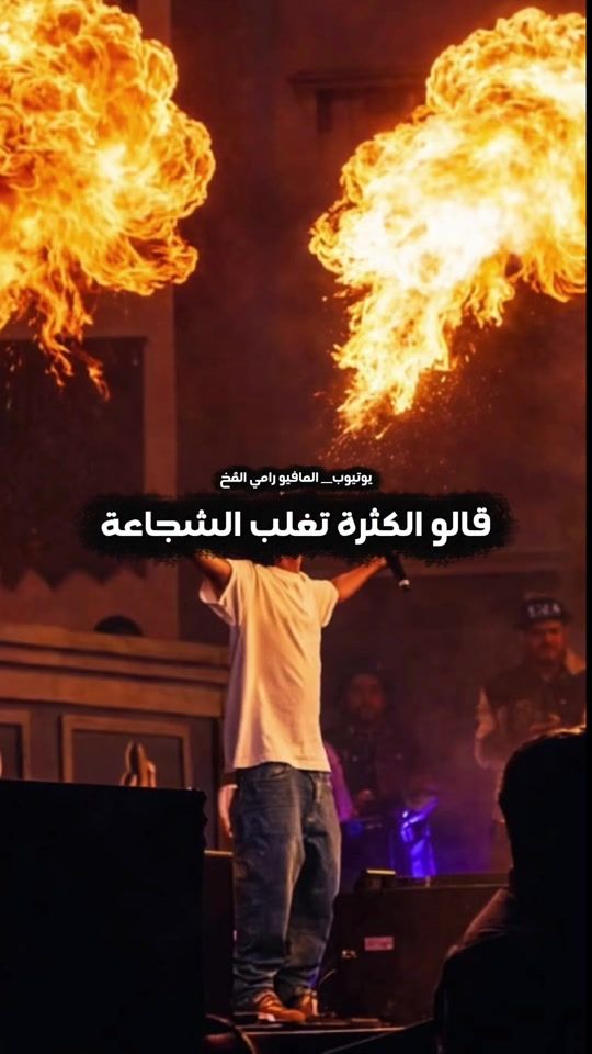 TikTok video thumbnail by elmafio.rap