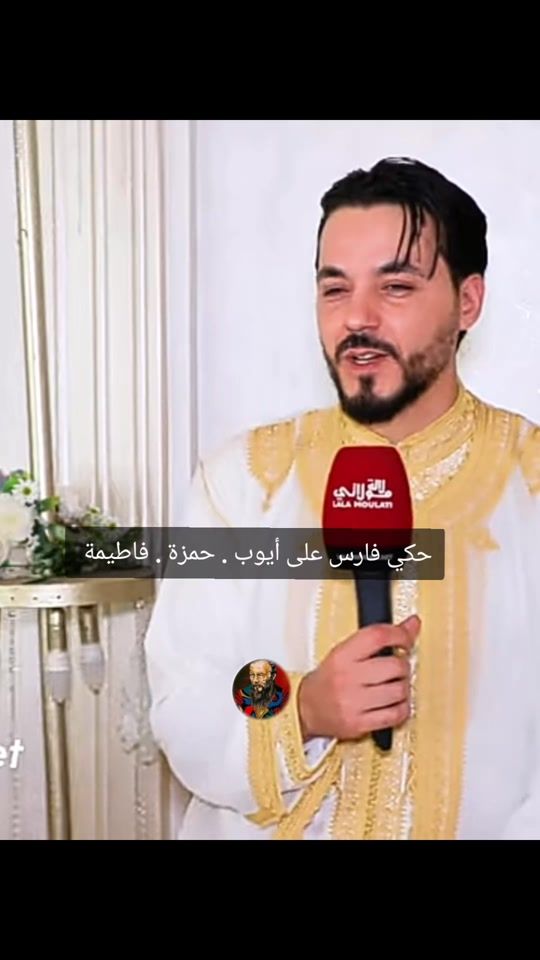 TikTok video thumbnail by chaker.noureddine
