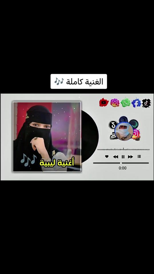TikTok video thumbnail by 0110553849m