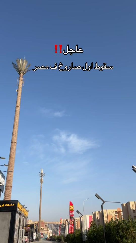 TikTok video thumbnail by bella.tharwat