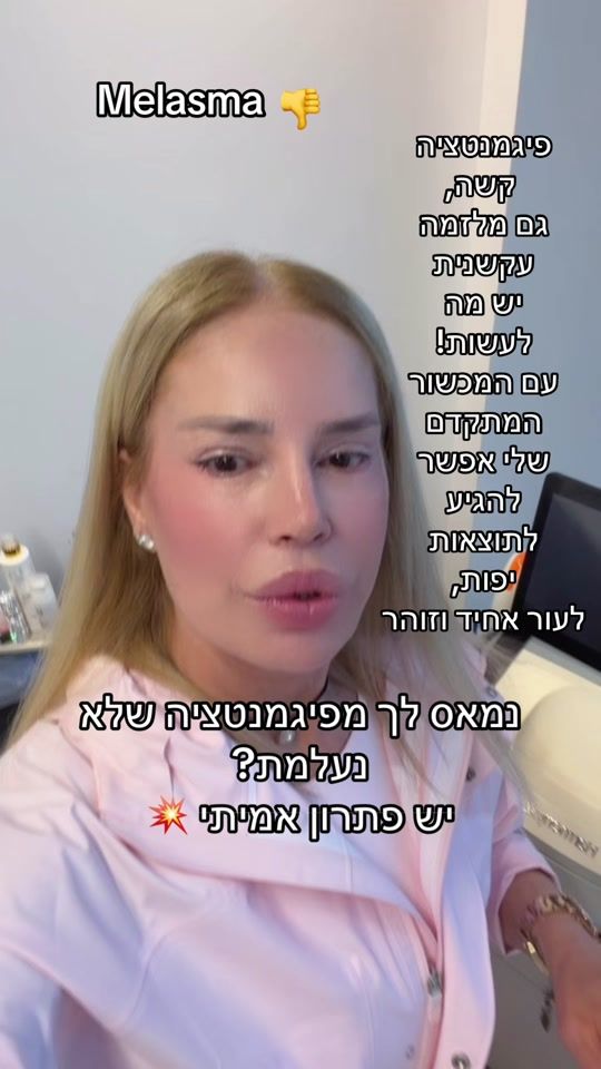 TikTok video thumbnail by giliseven