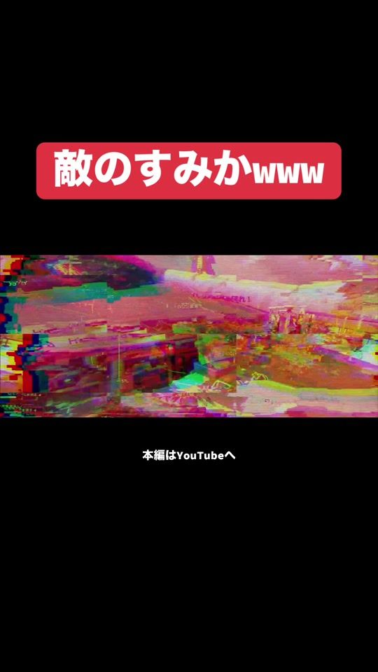 TikTok video thumbnail by voicegundan