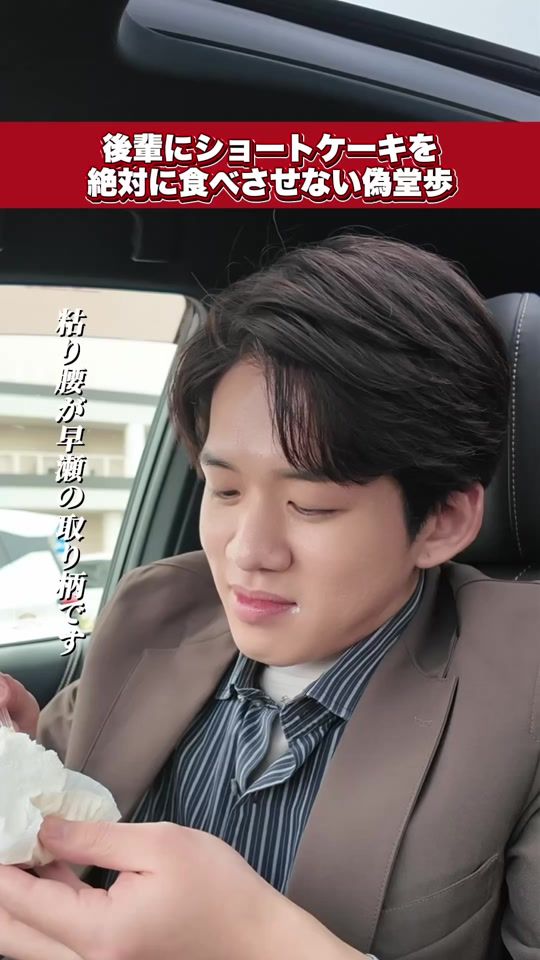 TikTok video thumbnail by muro_tomoki