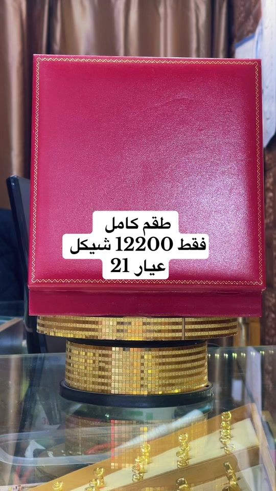 TikTok video thumbnail by abdallahhrouba