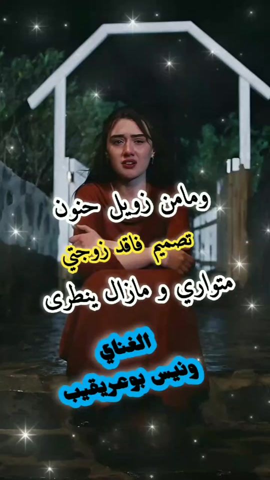 TikTok video thumbnail by zwjtyfaqd84