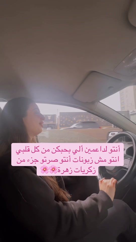 TikTok video thumbnail by hibakhashab