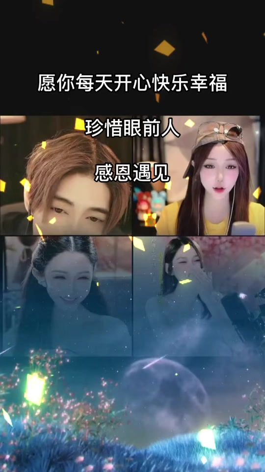 TikTok video thumbnail by yu760805543