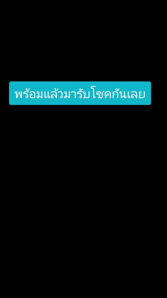 TikTok video thumbnail by seepaipasalid