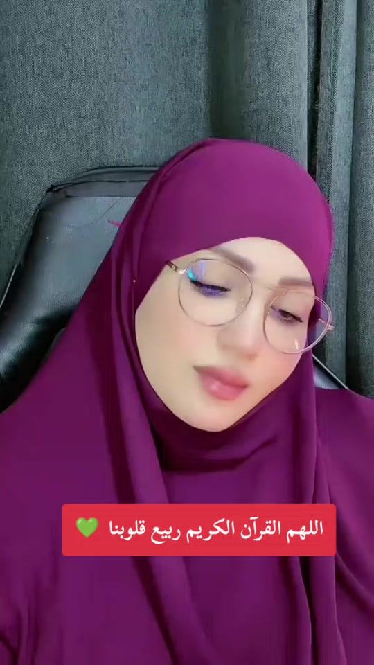 TikTok video thumbnail by salam_amina
