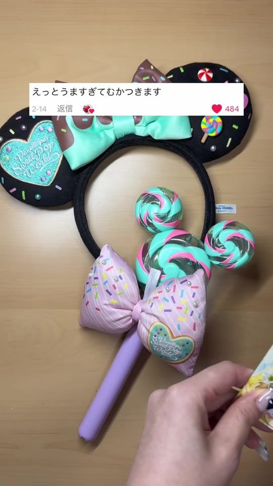 TikTok video thumbnail by agemomiji03