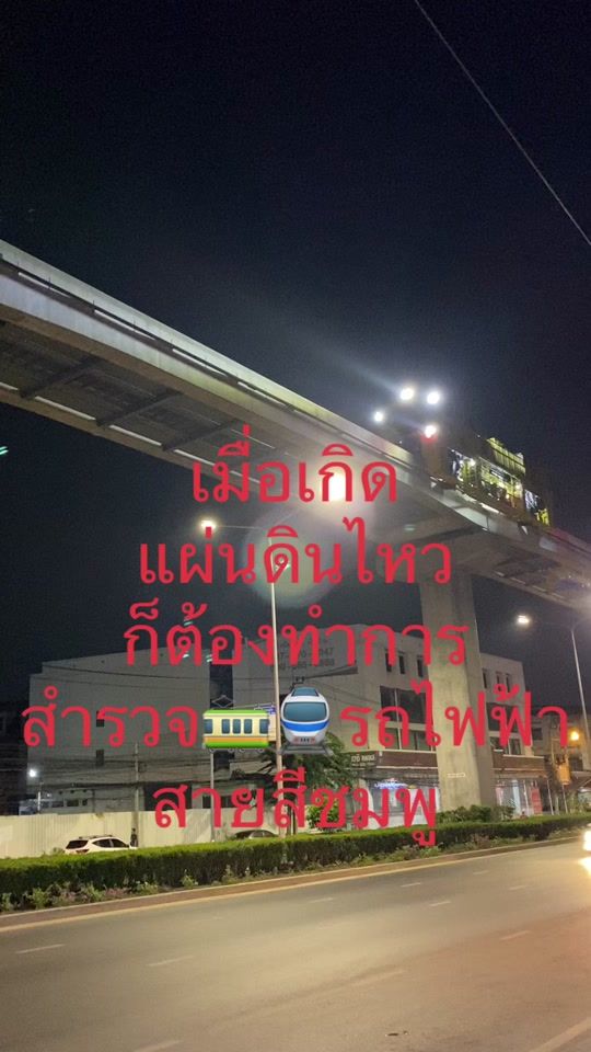 TikTok video thumbnail by 097meaw