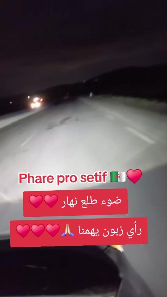 TikTok video thumbnail by phare_pro