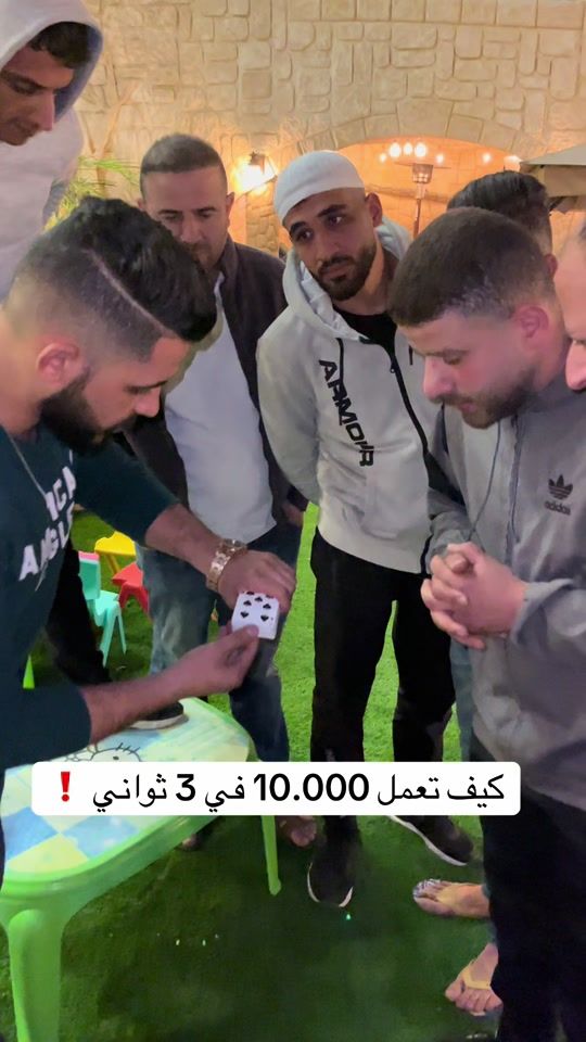 TikTok video thumbnail by _mumenkasem