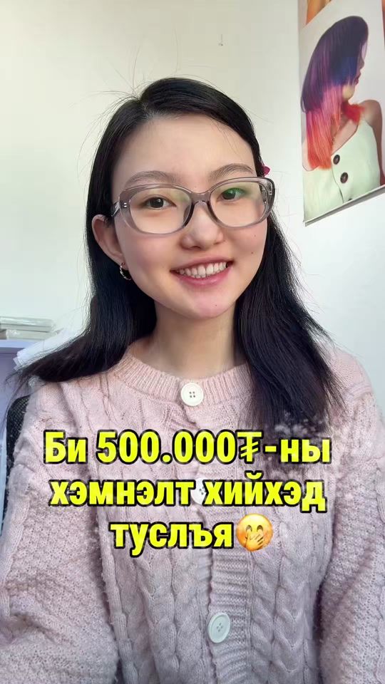 TikTok video thumbnail by ssarkeyshiii