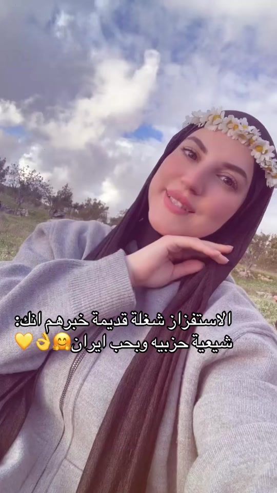 TikTok video thumbnail by zazasabbagh1