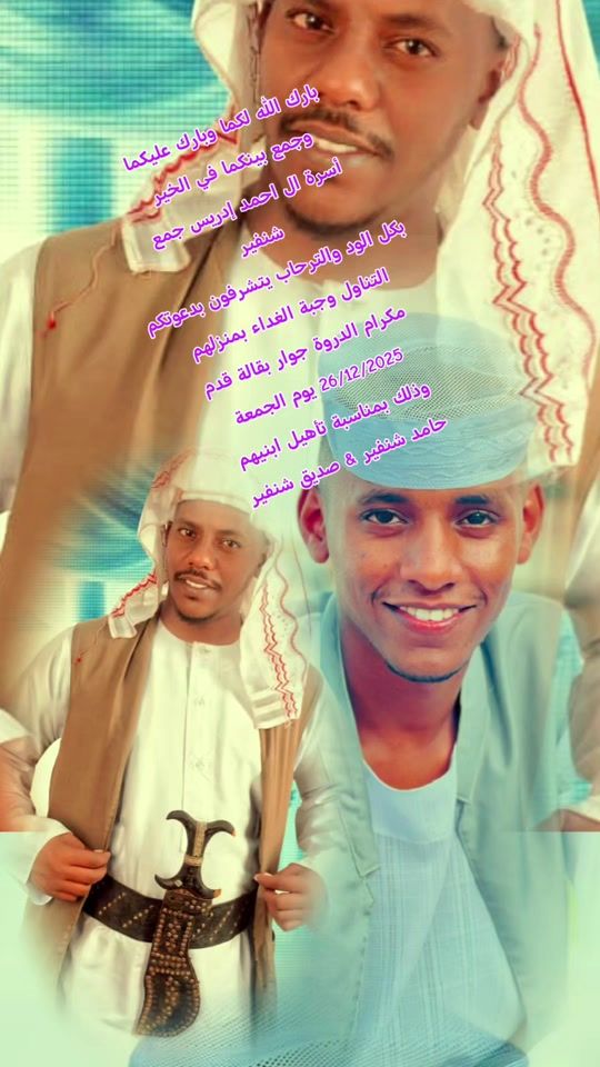 TikTok video thumbnail by sadam_abi