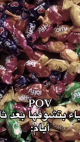 TikTok video thumbnail by a7mwl1