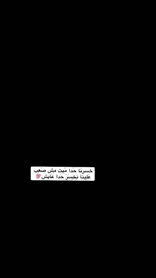 TikTok video thumbnail by ayham.tarifi