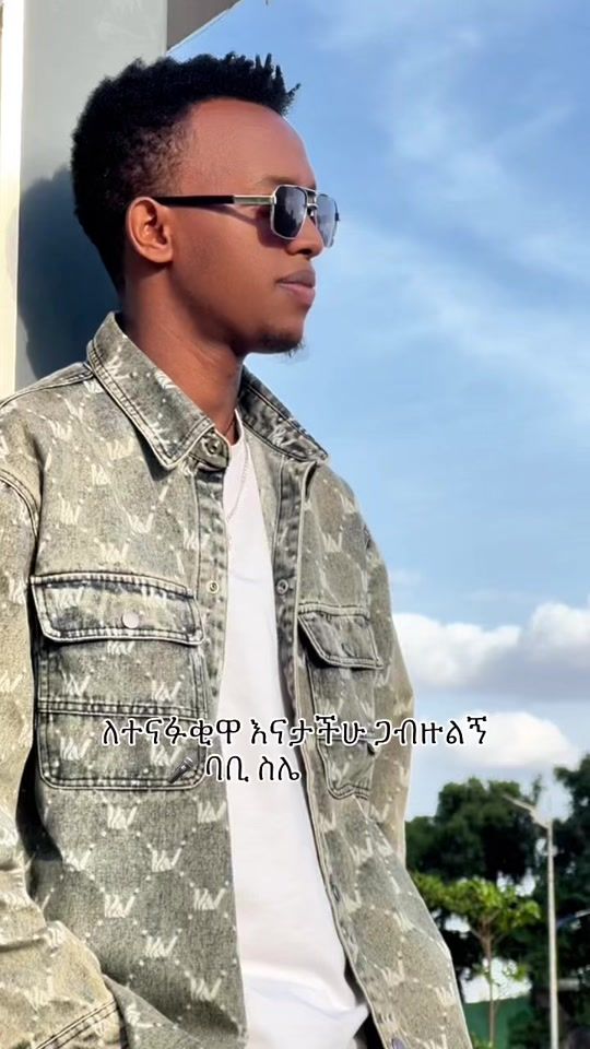 TikTok video thumbnail by babisile