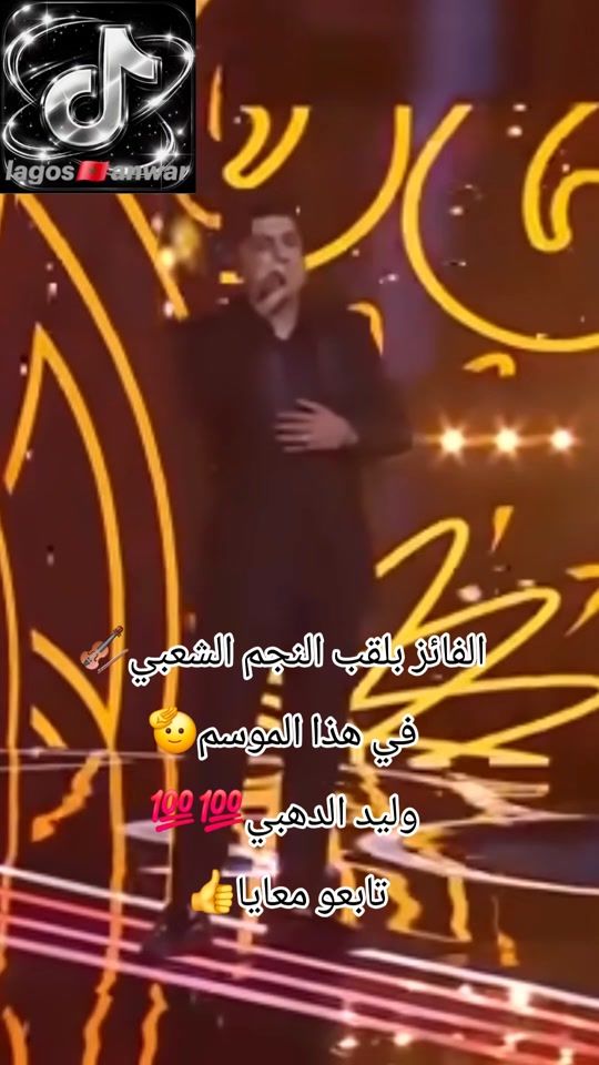 TikTok video thumbnail by lagosanwar.com